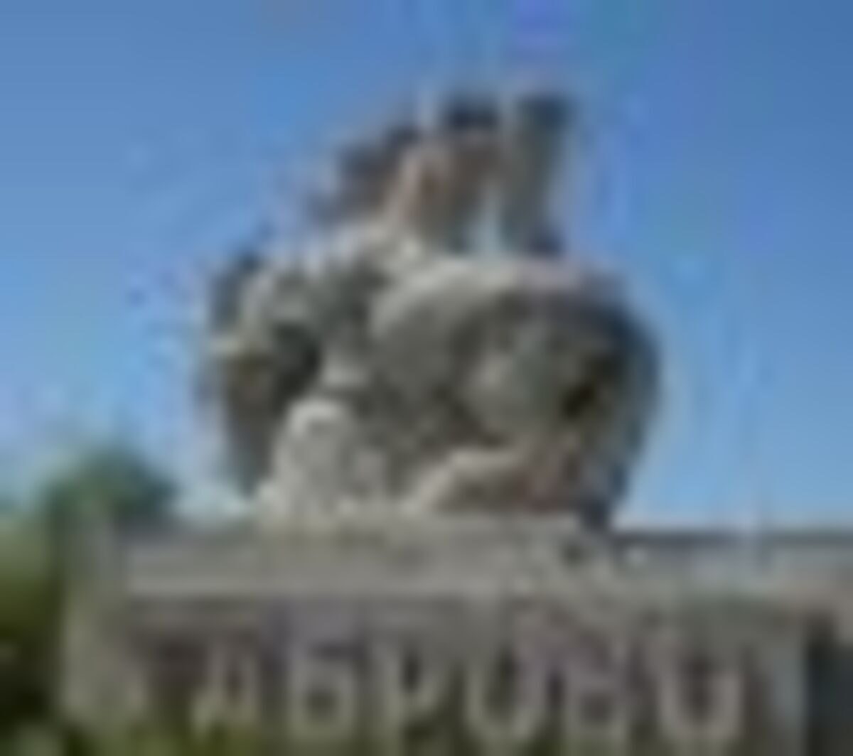 Конкурс за есе за Карл Кандулков